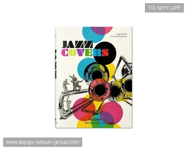 爵士乐的黄金时代：持续升温的音乐趋势引领潮流