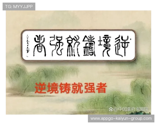 逆境中的“强者”故事！